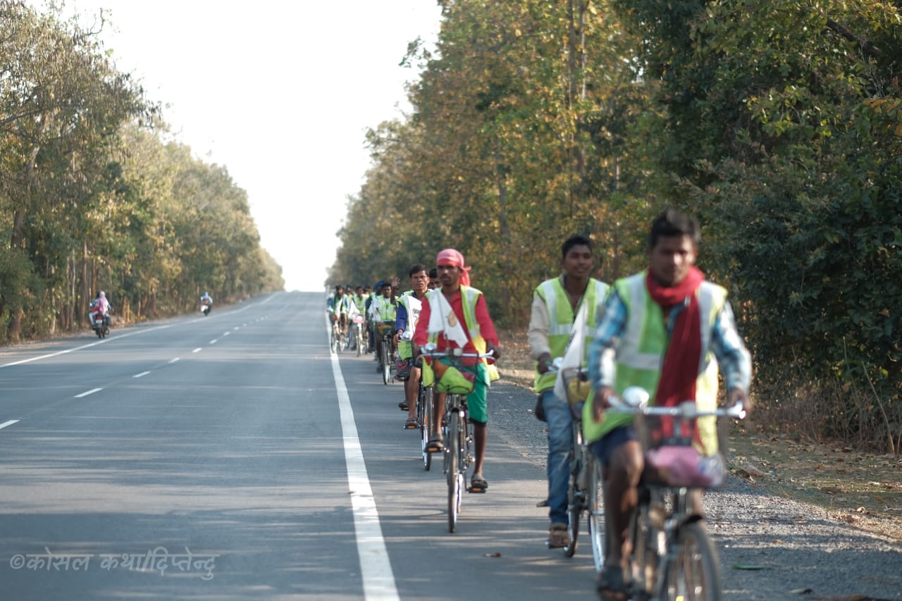 साइकिल यात्रा