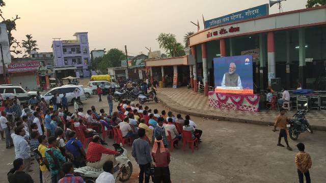 प्रधानमंत्री नरेंद्र मोदी ने ‘मै भी चौकीदार’ अभियान के तहत देश भर में लोगों को संबोधित किया