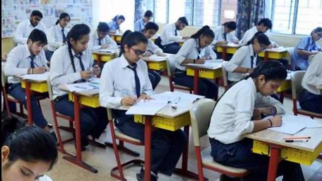 12वीं परीक्षा