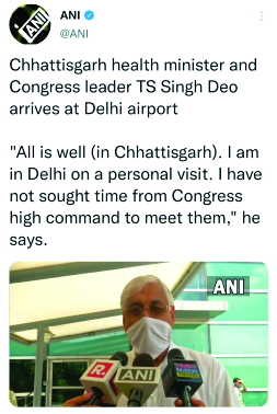 सियासी हलचल के बीच टीएस बाबा पहुंचे दिल्ली, क्या बदलेगा राज्य-सत्ता का चेहरा!