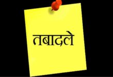 Bihar Police Transfer