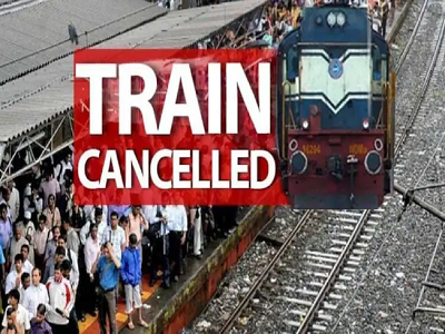 Train Cancelled