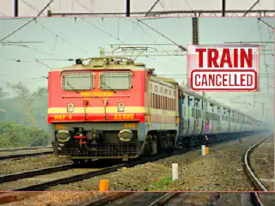 CG Train Cancelled List