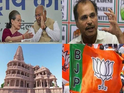 Ram Mandir Ayodhya News