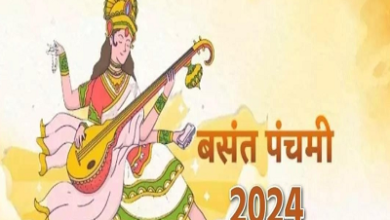 Basant Panchami 2024