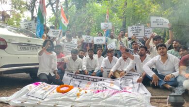 NSUI