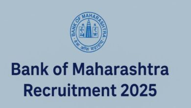 BOM Recruitment 2025