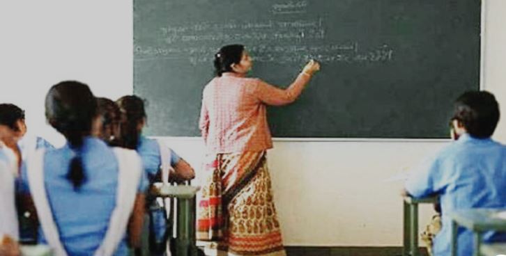 CG Assistant Professor Vacancy