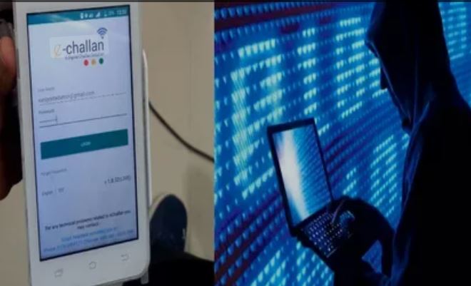 E-Challan Scam
