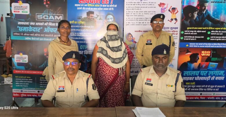 Wife Killed Her Husband