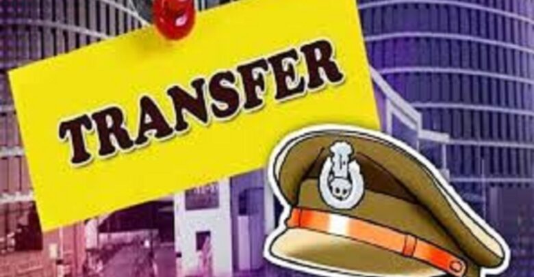 CG Police Transfer