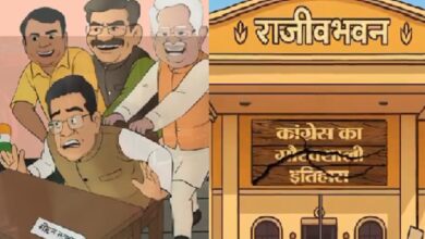 BJP Social Media War