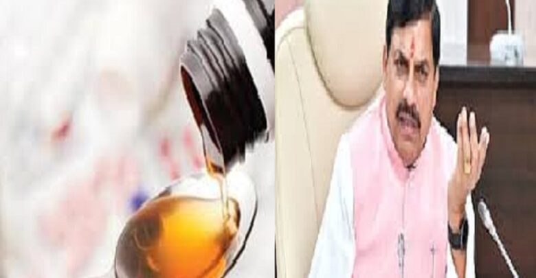 Coldrif Cough Syrup Ban