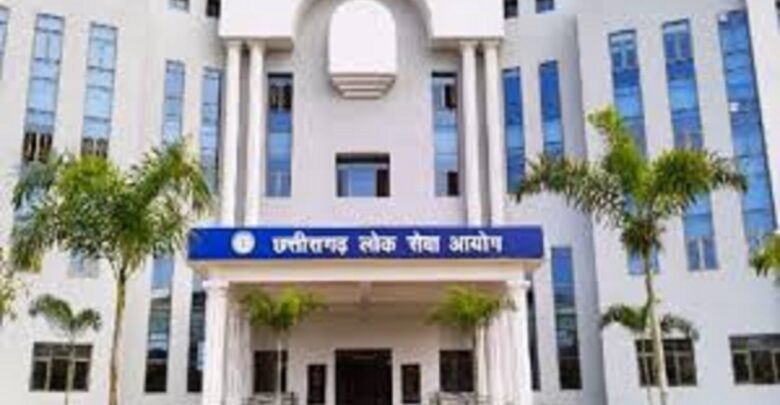 CGPSC 2025 Notification