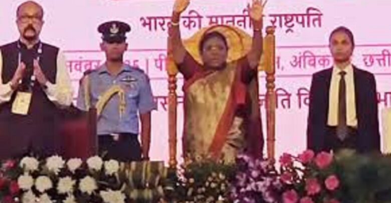 Draupadi Murmu In Ambikapur