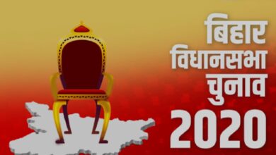 Bihar Election Result 2025