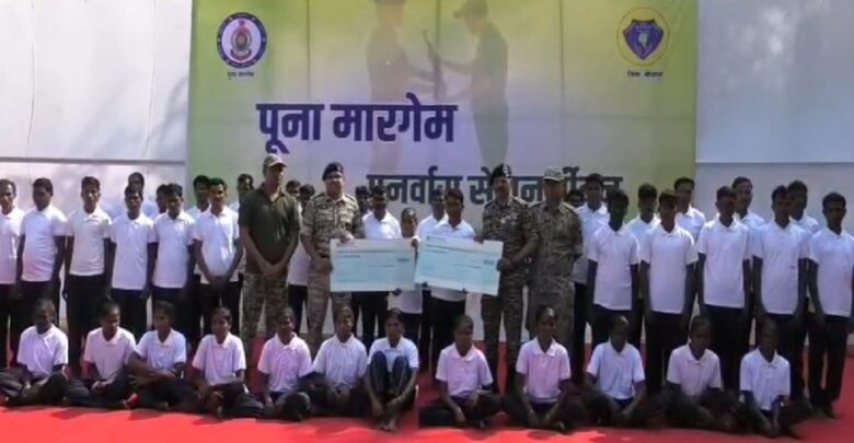 Bijapur Naxal Surrender