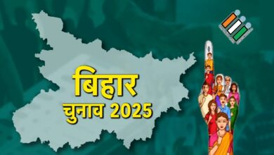 Bihar Chunav 2025