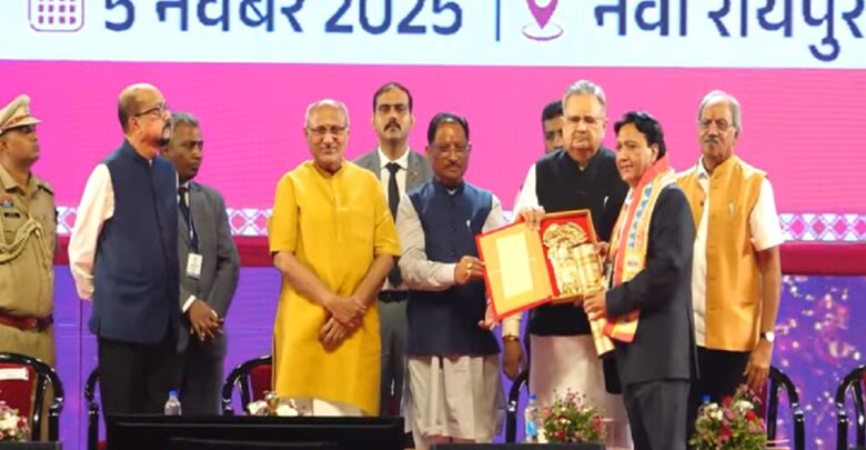 CG Rajya Alankaran Puraskar 2025