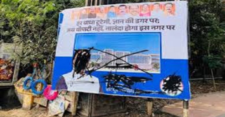 NIT Chaupati Controversy