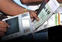 Ration Card e-KYC