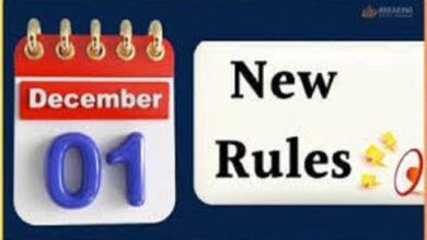 December 1 Rule Change