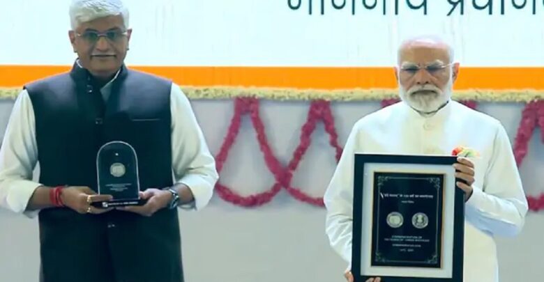 150 Years of Vande Mataram