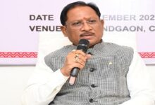 CM Excellence Award 2025-26