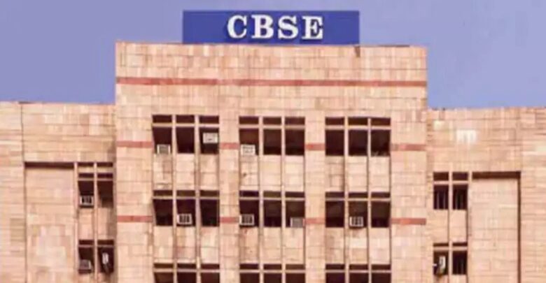 CBSE Board Exam Time Change 2026