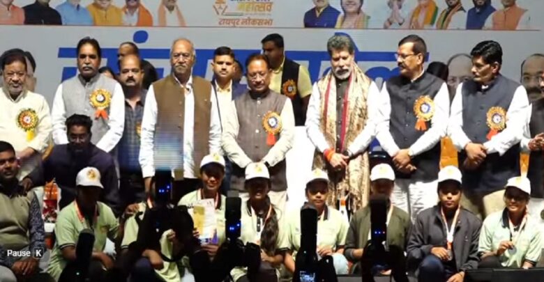 Sansad Khel Mahotsav