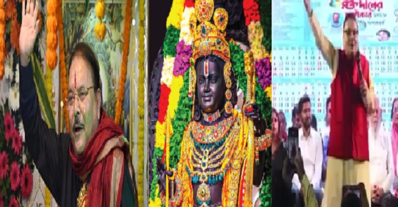 MLA Madan Mitra On Lord Rama