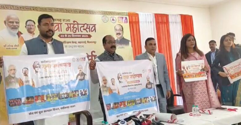 Chhattisgarh State Youth Festival