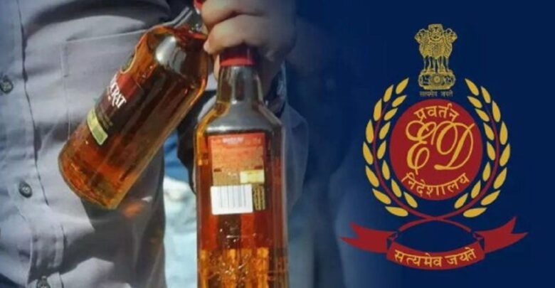 CG Liquor Scam
