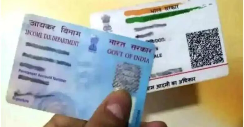 PAN-Aadhaar Card Link