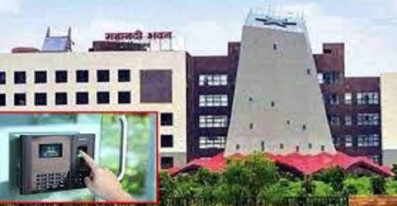 Biometric Attendance System