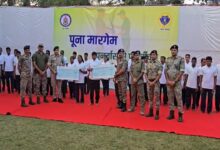 Bijapur Naxal Surrender