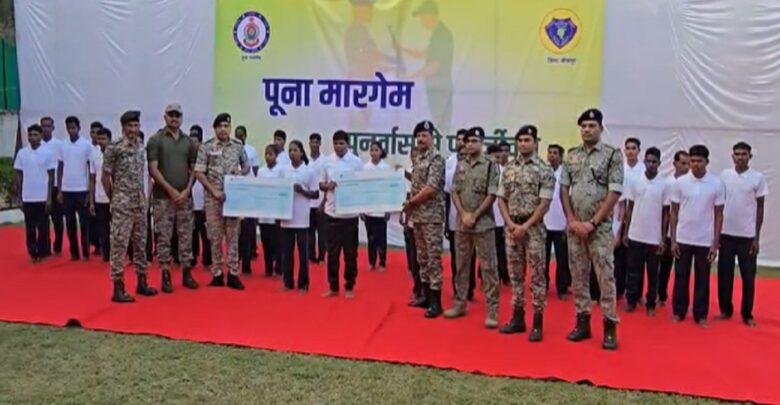 Bijapur Naxal Surrender