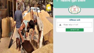 CG Dhan Tokan Online