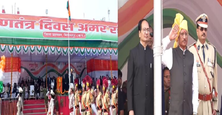 Happy Republic Day 2026