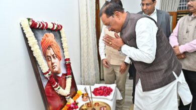 Swami Vivekananda Jayanti