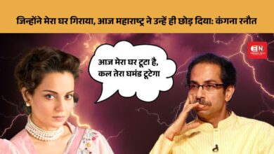 Kangana Ranaut ON BMC