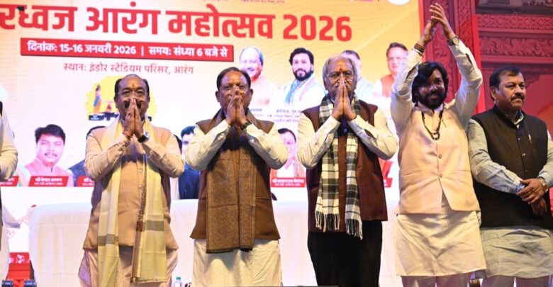 Mordhwaj Arang Mahotsav 2026