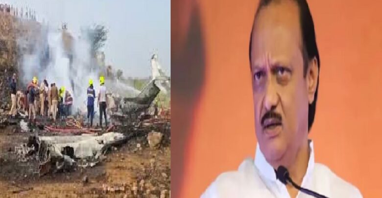 Ajit Pawar Plane Crash