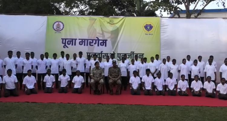 Bijapur Naxal Surrender