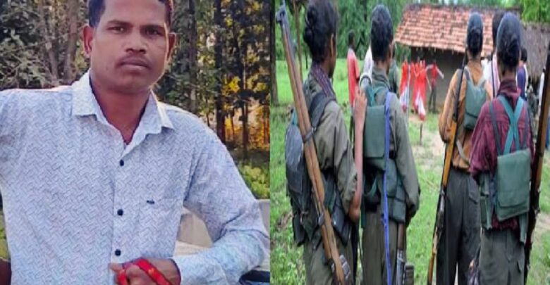 Naxalites Killed Former Sarpanch