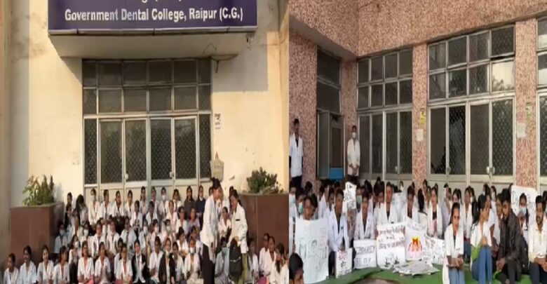 CG Dental College Strike