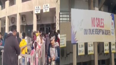 Raipur IND-NZ Match Ticket