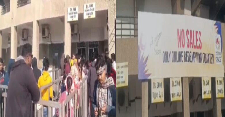 Raipur IND-NZ Match Ticket