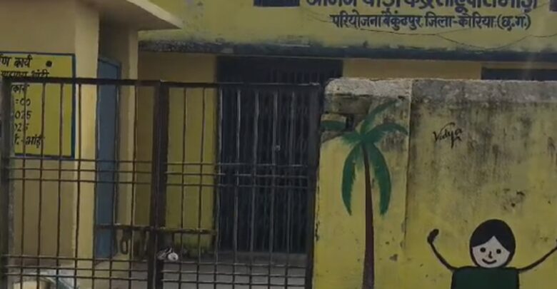 Flag Not Hoisted In Koriya