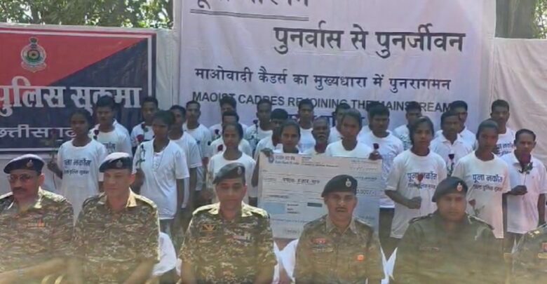 Sukma Naxali Surrender